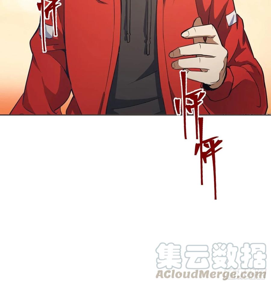 Protoss Dark Emperor Ch.5 p65
