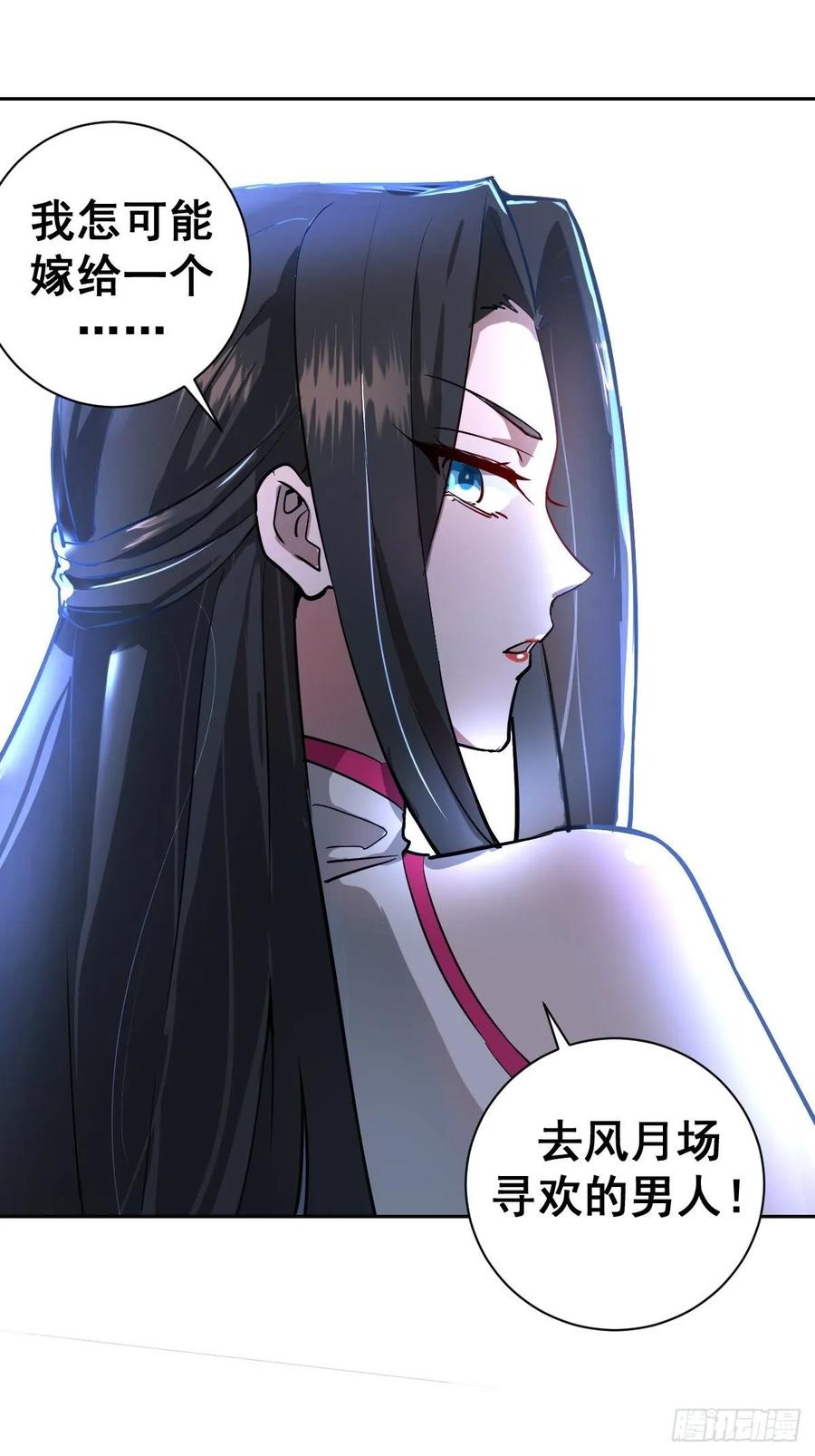 Protoss Dark Emperor Ch.6 p12
