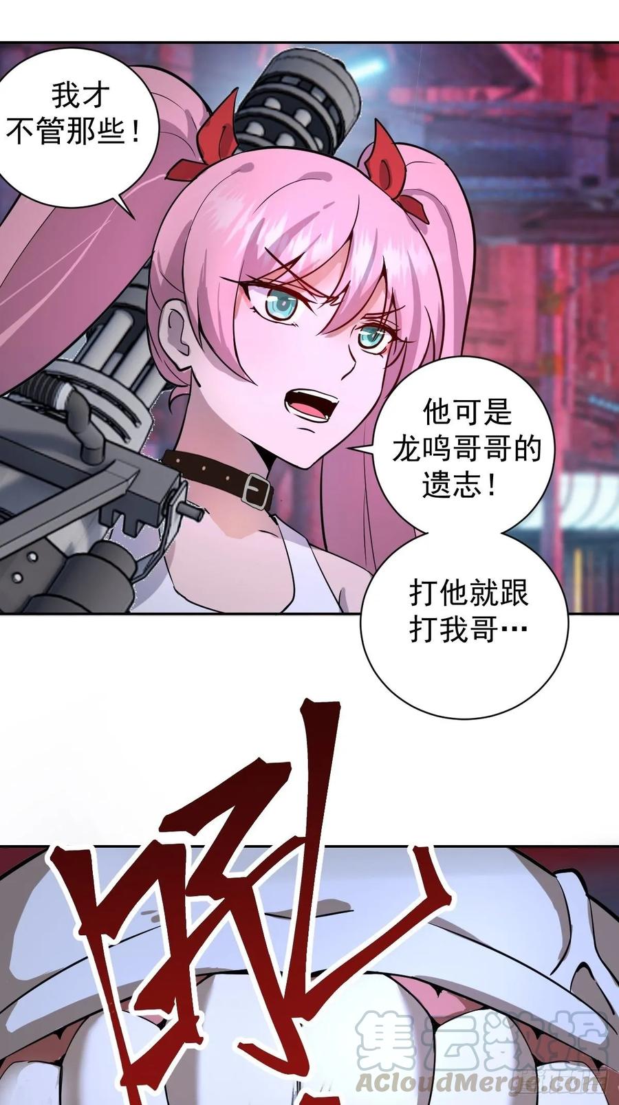 Protoss Dark Emperor Ch.6 p13