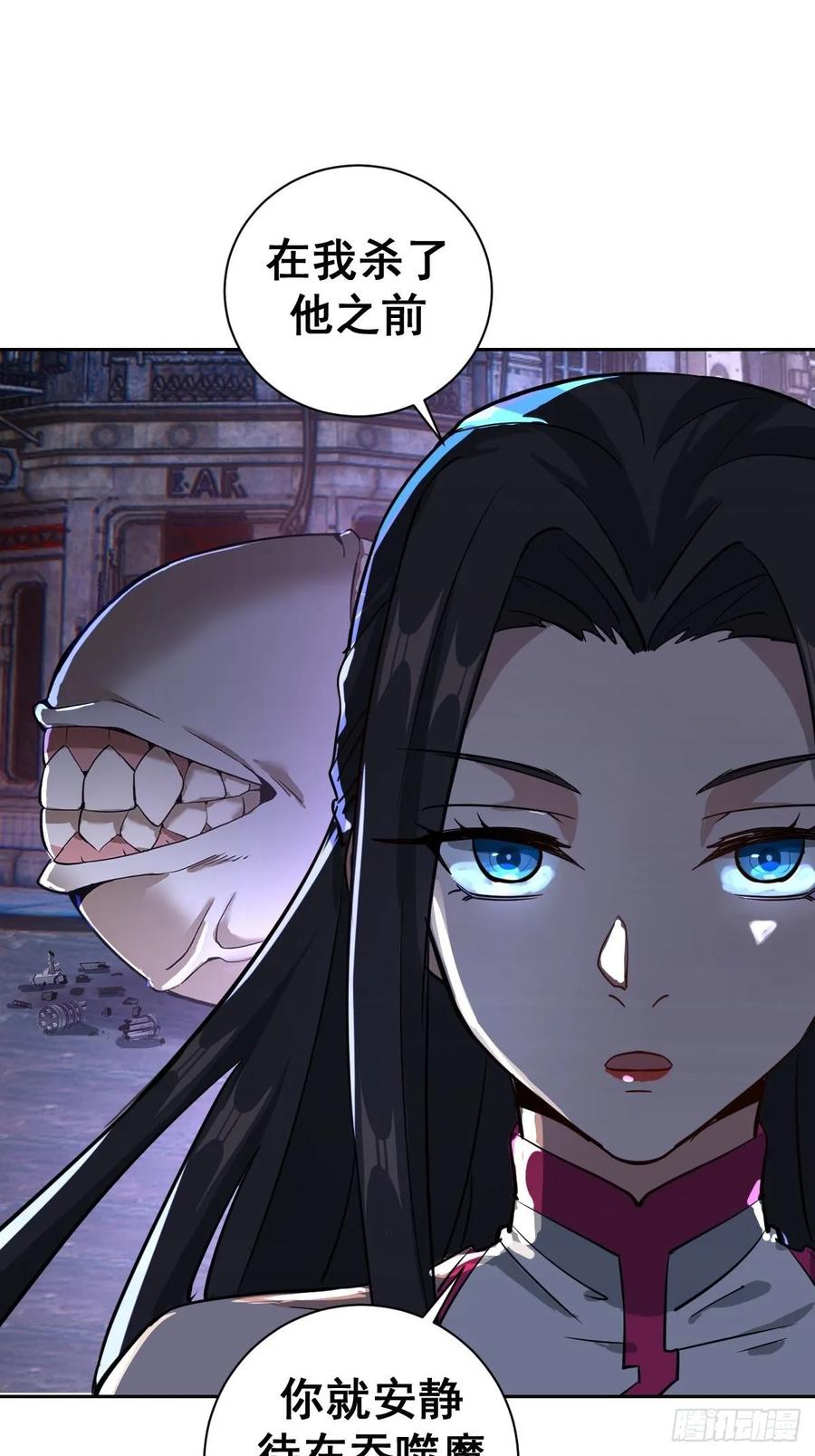 Protoss Dark Emperor Ch.6 p16