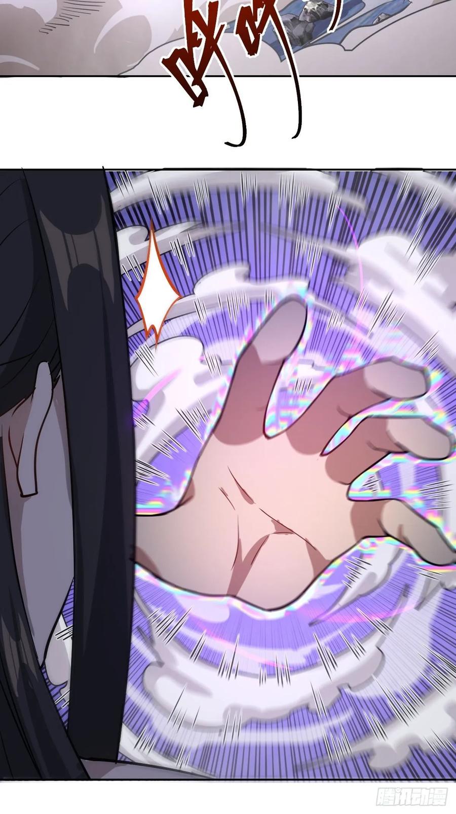Protoss Dark Emperor Ch.6 p18