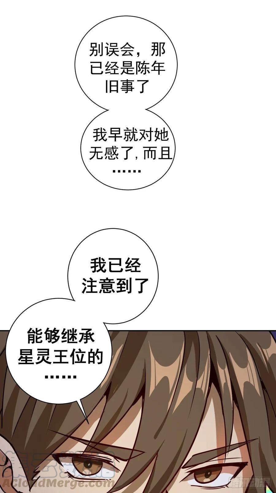 Protoss Dark Emperor Ch.6 p25
