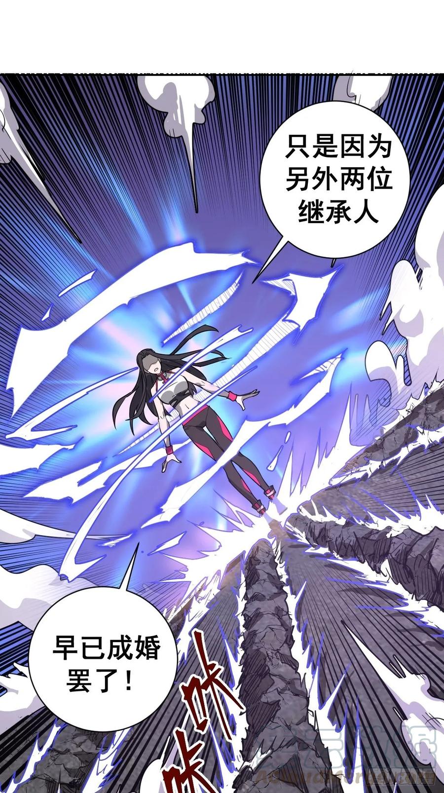 Protoss Dark Emperor Ch.6 p29
