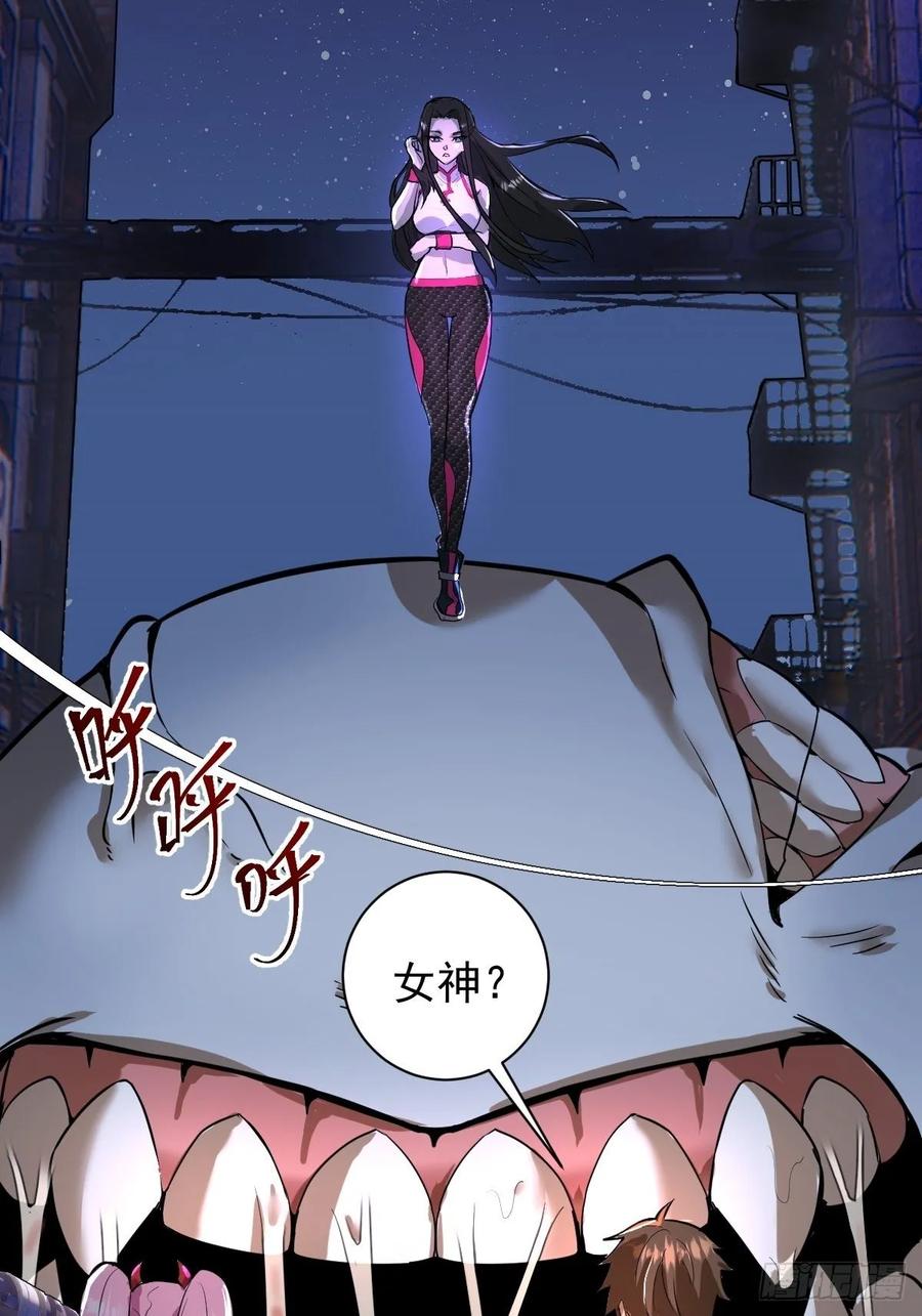 Protoss Dark Emperor Ch.6 p3