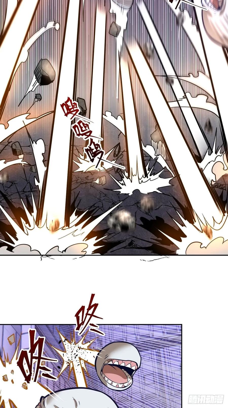 Protoss Dark Emperor Ch.6 p32