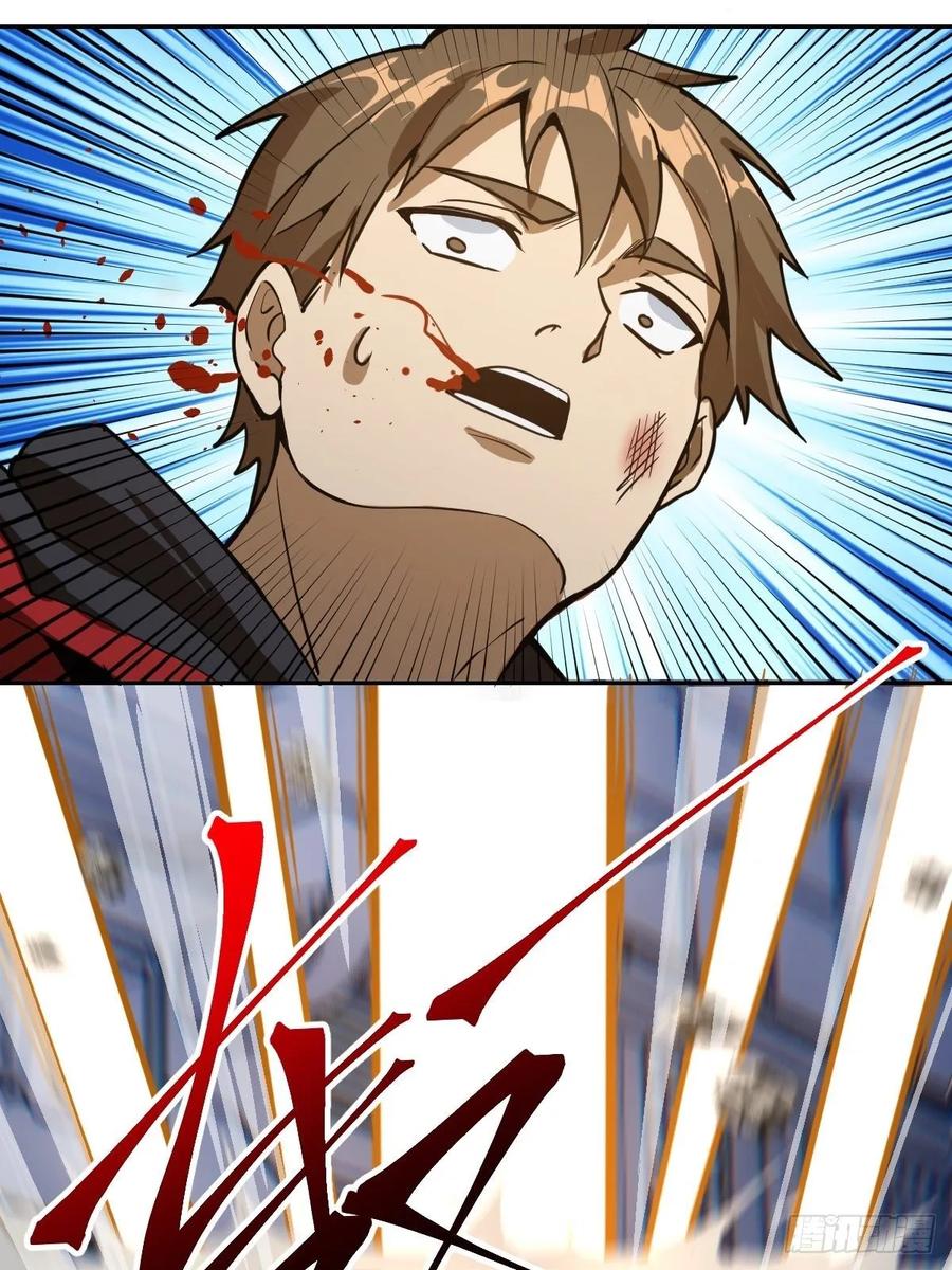 Protoss Dark Emperor Ch.6 p35