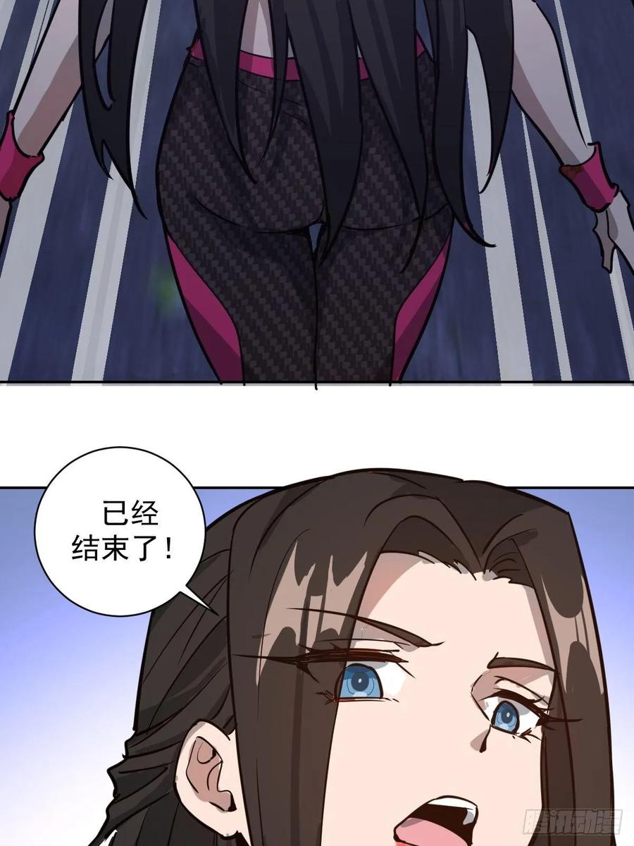 Protoss Dark Emperor Ch.6 p38