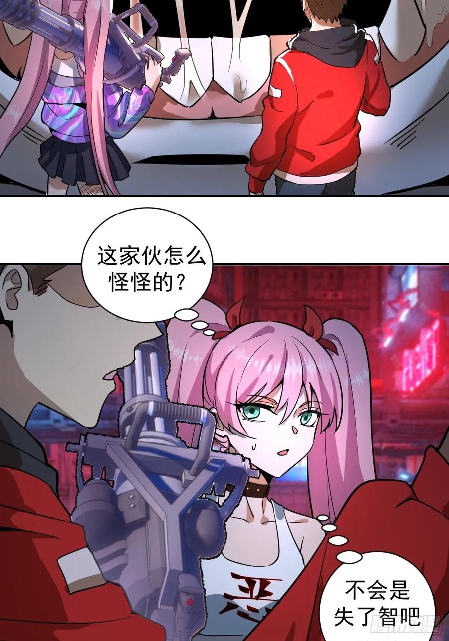 Protoss Dark Emperor Ch.6 p4