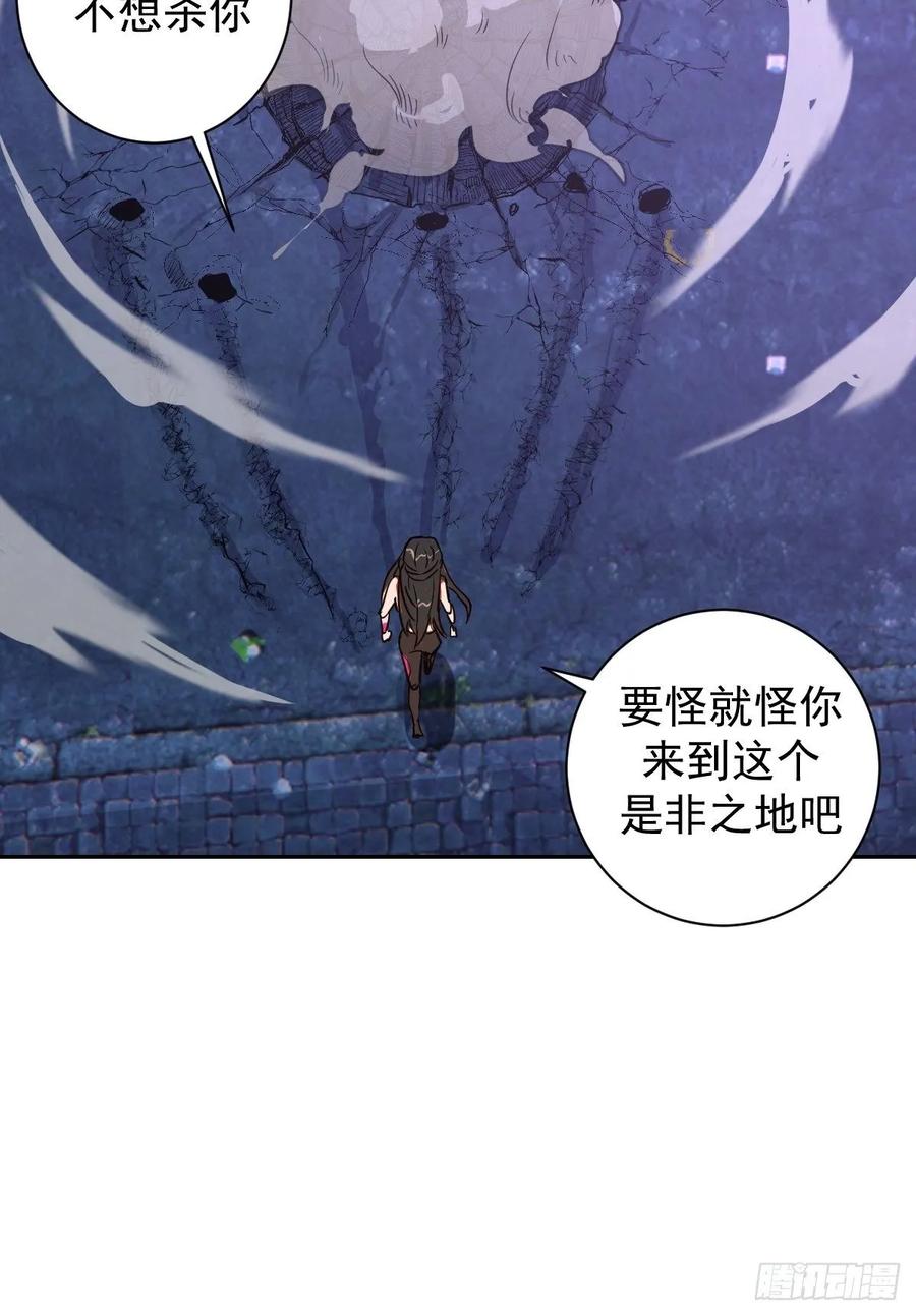 Protoss Dark Emperor Ch.6 p40