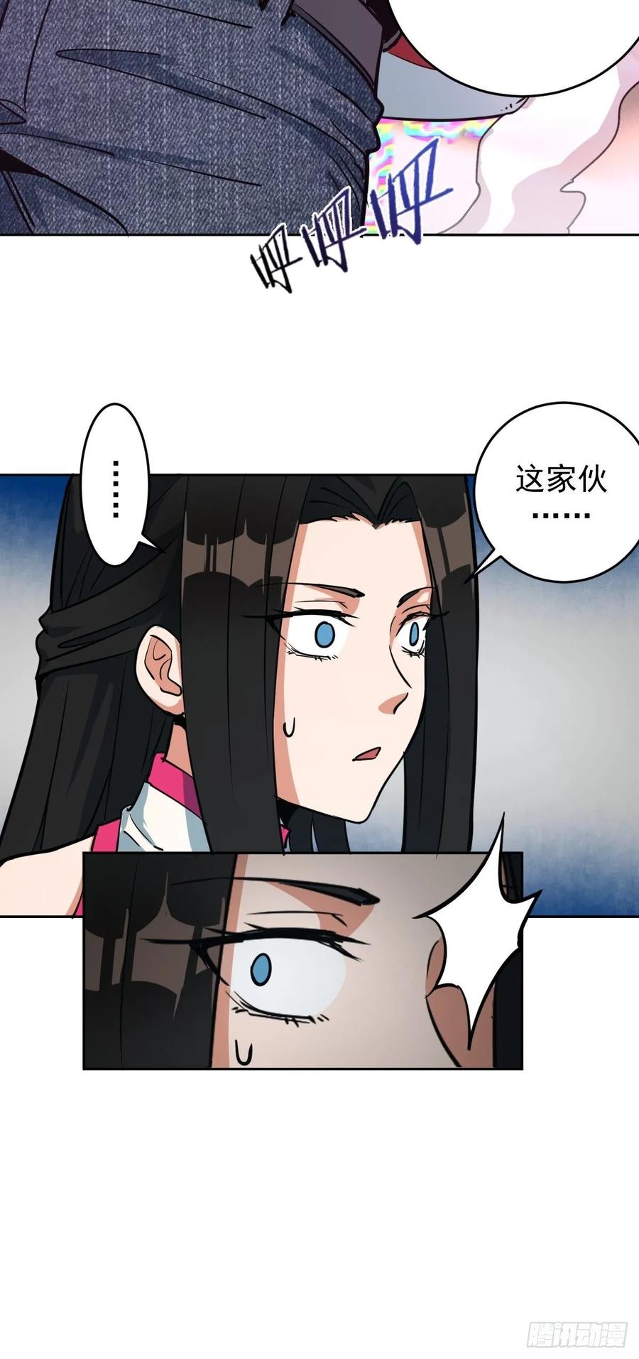 Protoss Dark Emperor Ch.6 p48
