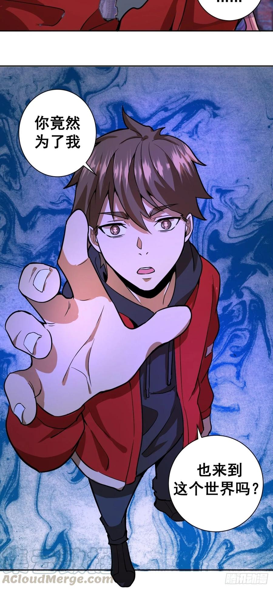 Protoss Dark Emperor Ch.6 p5
