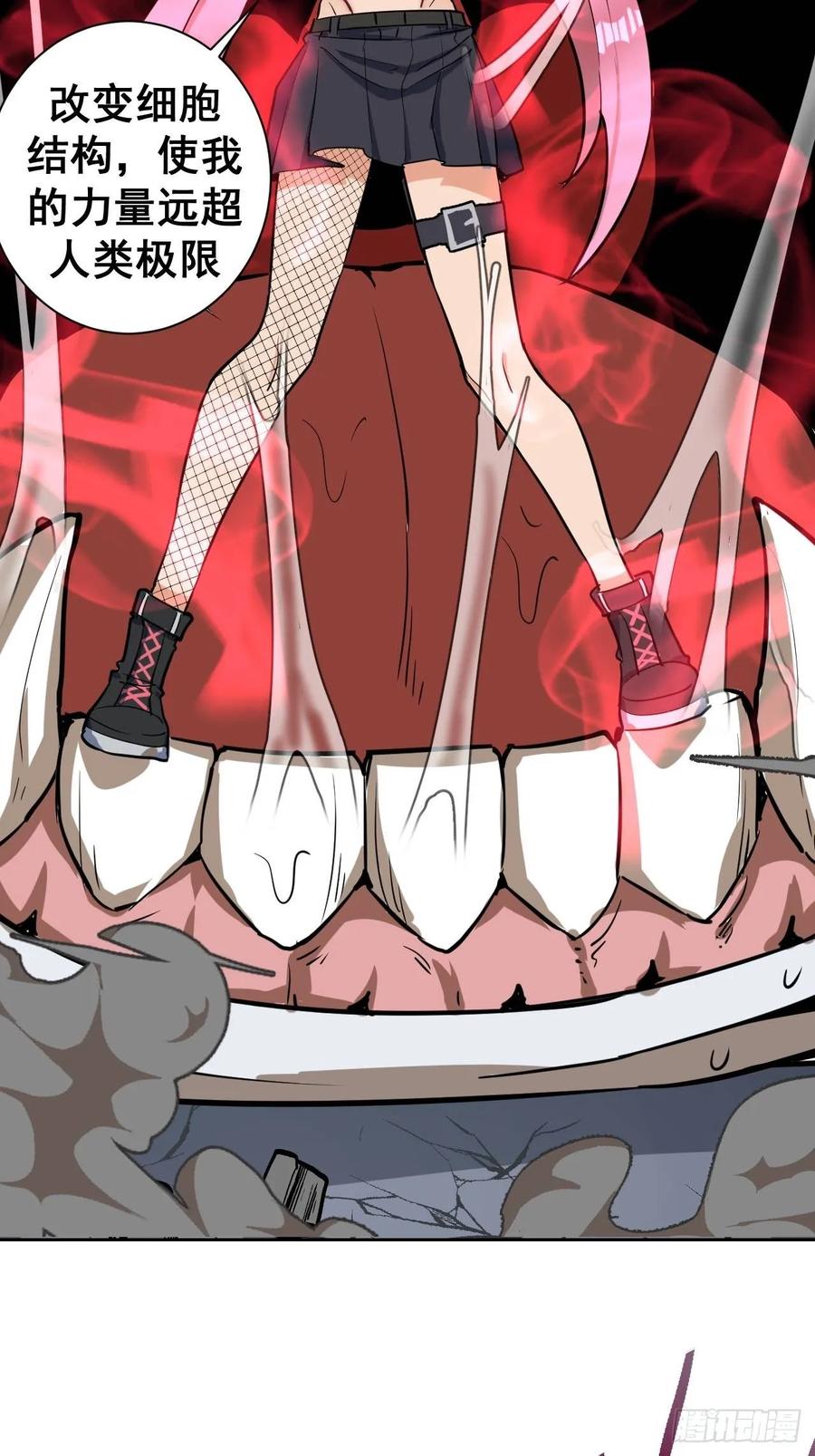 Protoss Dark Emperor Ch.6 p52