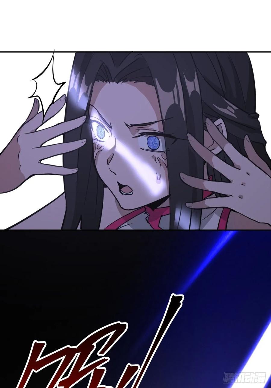 Protoss Dark Emperor Ch.6 p66