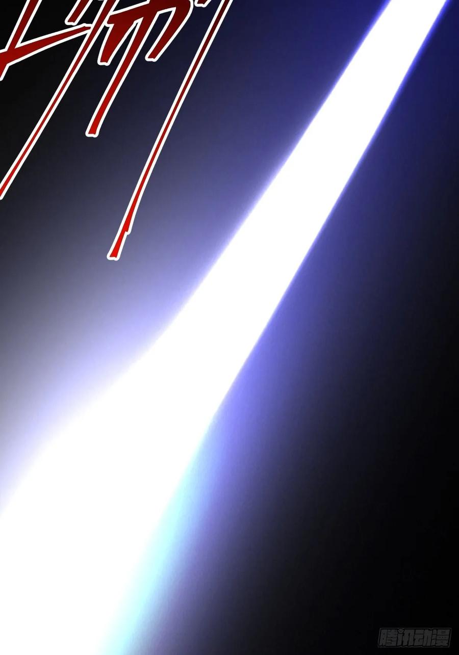 Protoss Dark Emperor Ch.6 p67