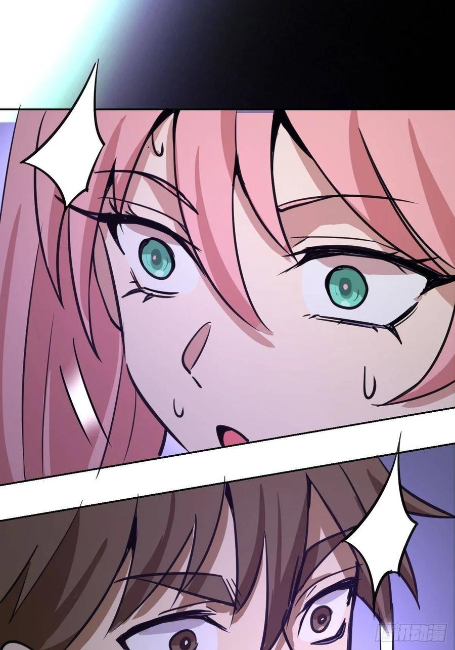Protoss Dark Emperor Ch.6 p68