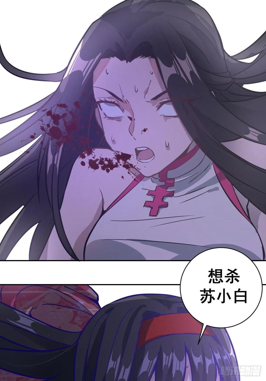 Protoss Dark Emperor Ch.6 p72