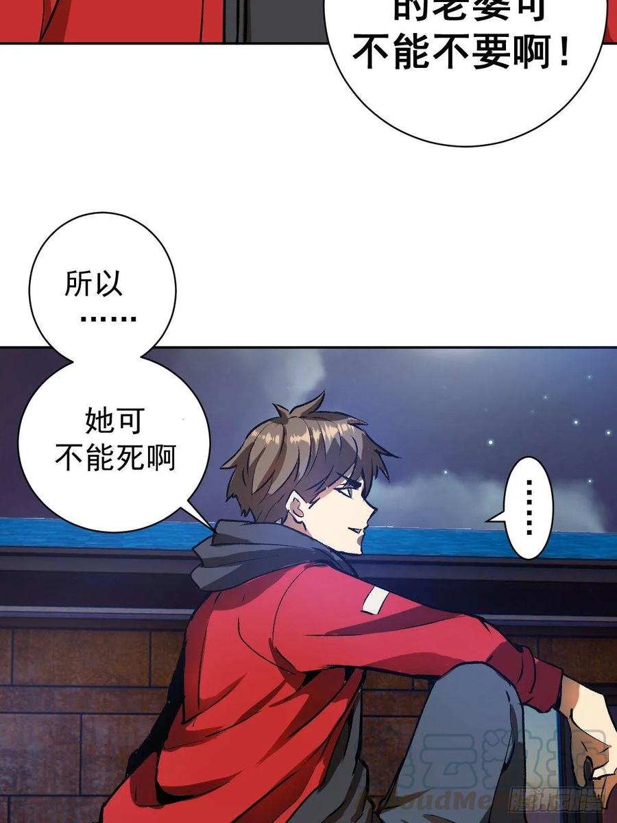Protoss Dark Emperor Ch.7 p25