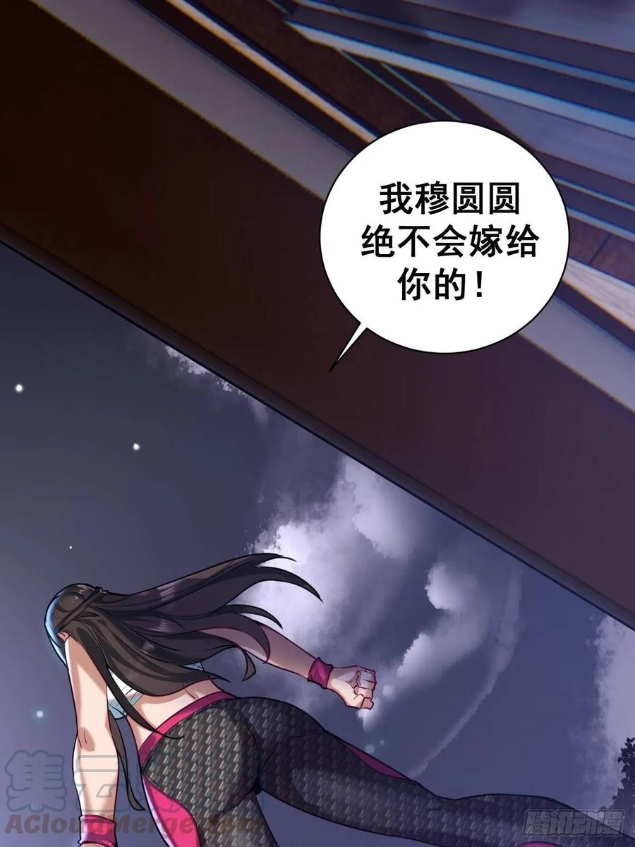 Protoss Dark Emperor Ch.7 p29