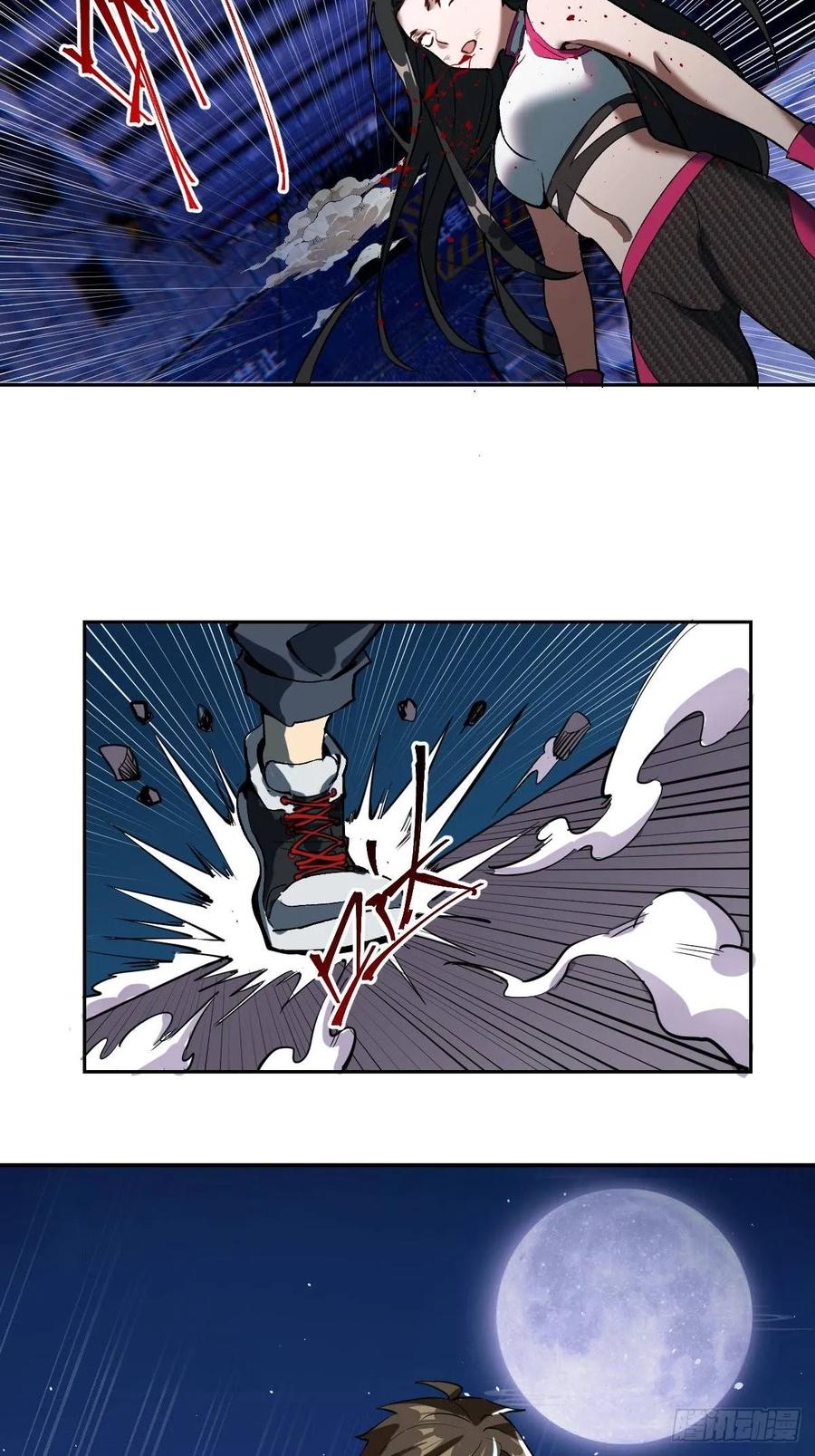 Protoss Dark Emperor Ch.7 p3