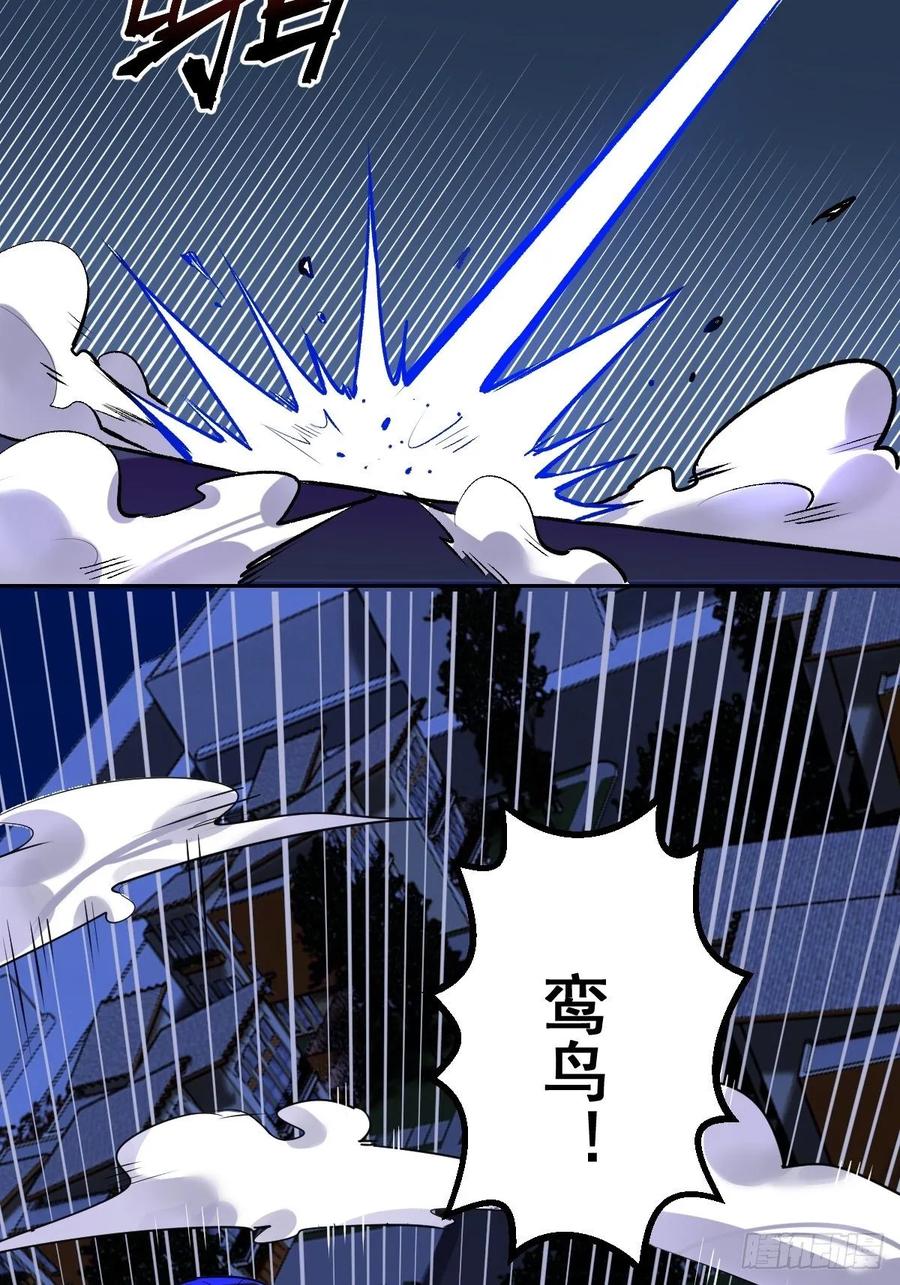 Protoss Dark Emperor Ch.7 p38