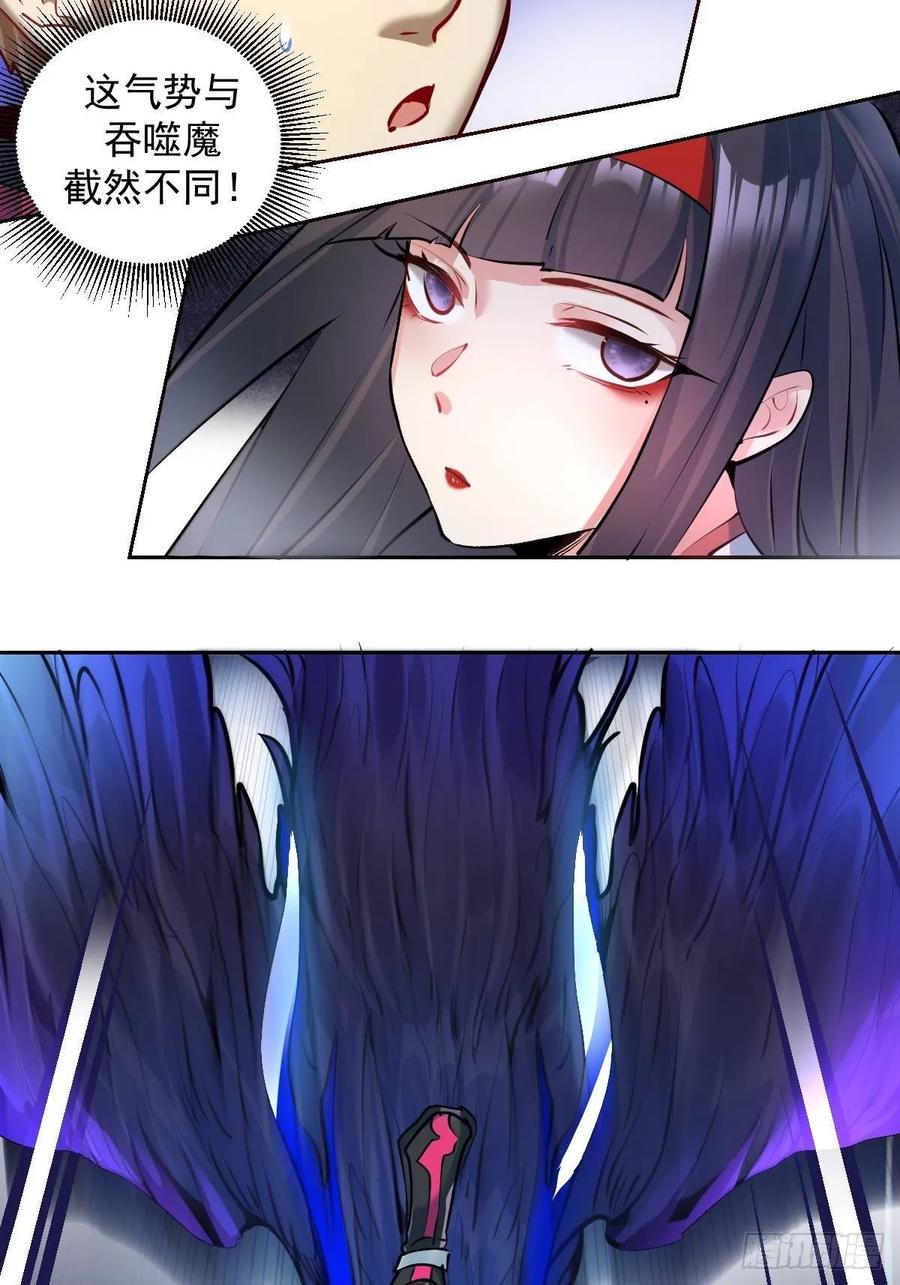 Protoss Dark Emperor Ch.7 p43