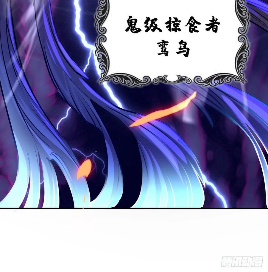 Protoss Dark Emperor Ch.7 p48