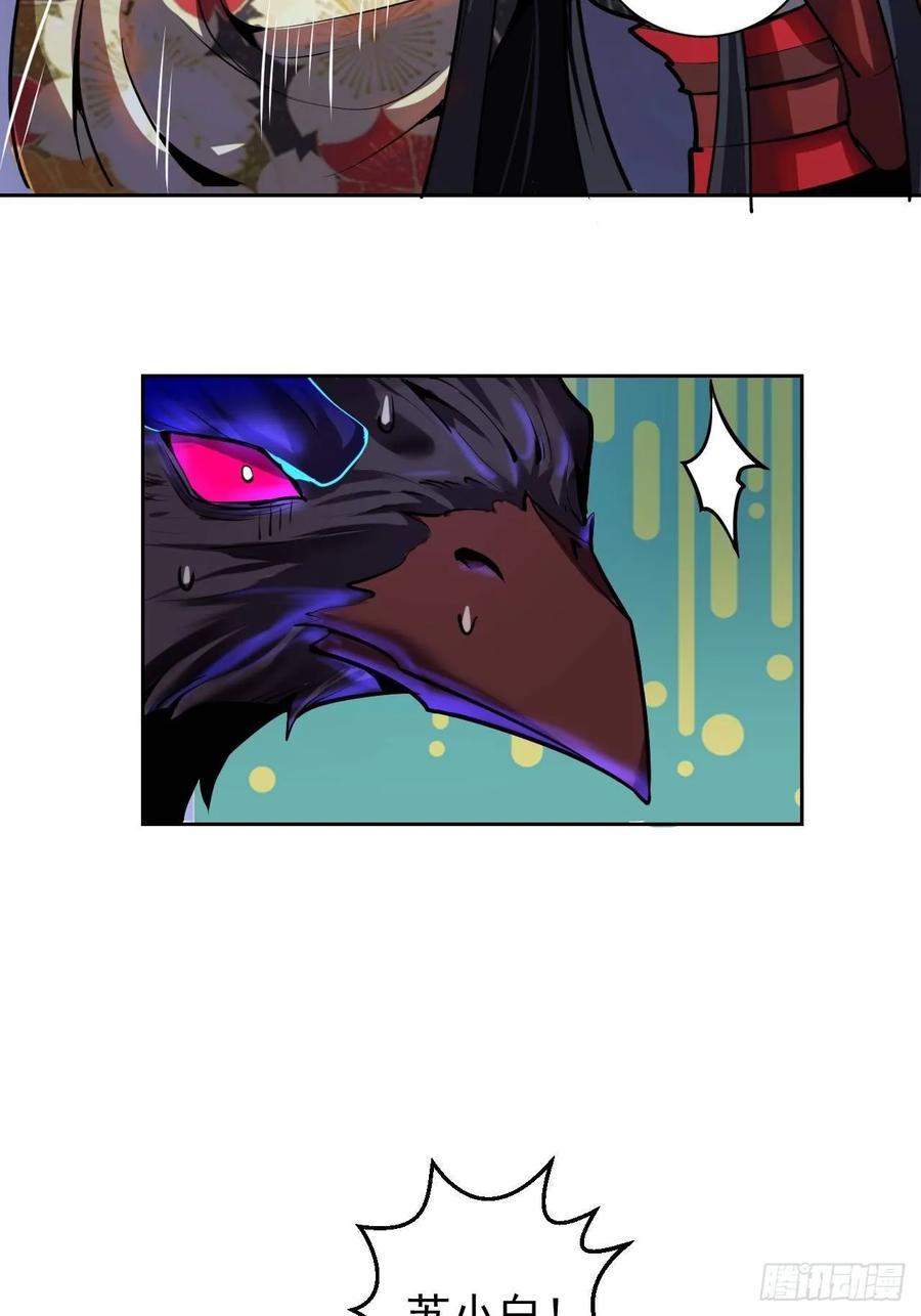 Protoss Dark Emperor Ch.7 p51