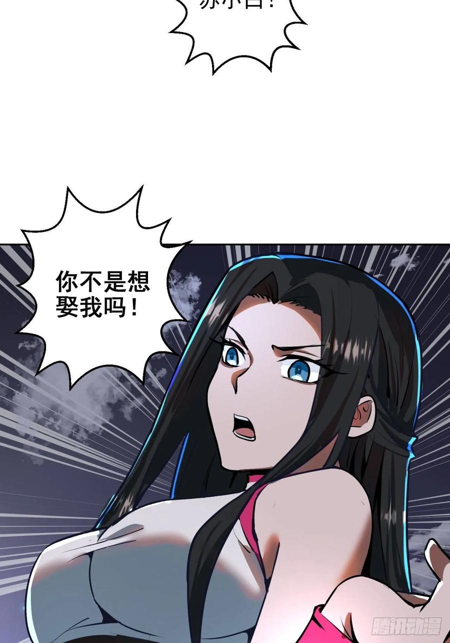 Protoss Dark Emperor Ch.7 p52