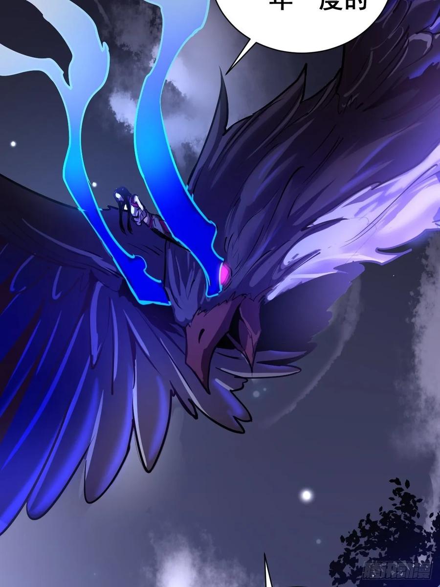 Protoss Dark Emperor Ch.7 p63