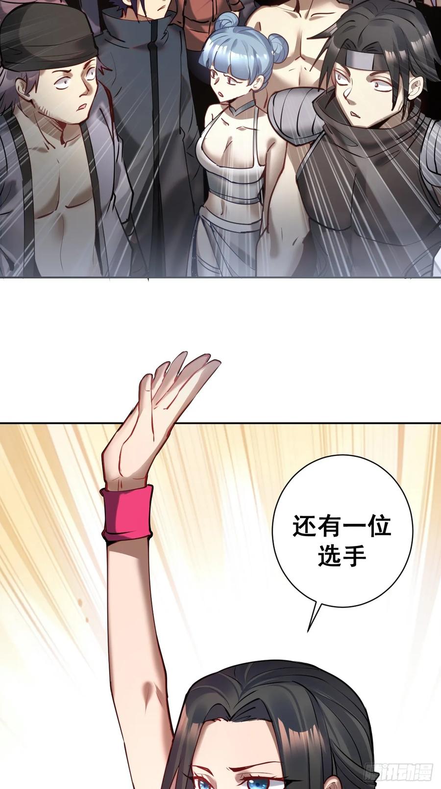Protoss Dark Emperor Ch.8 p36