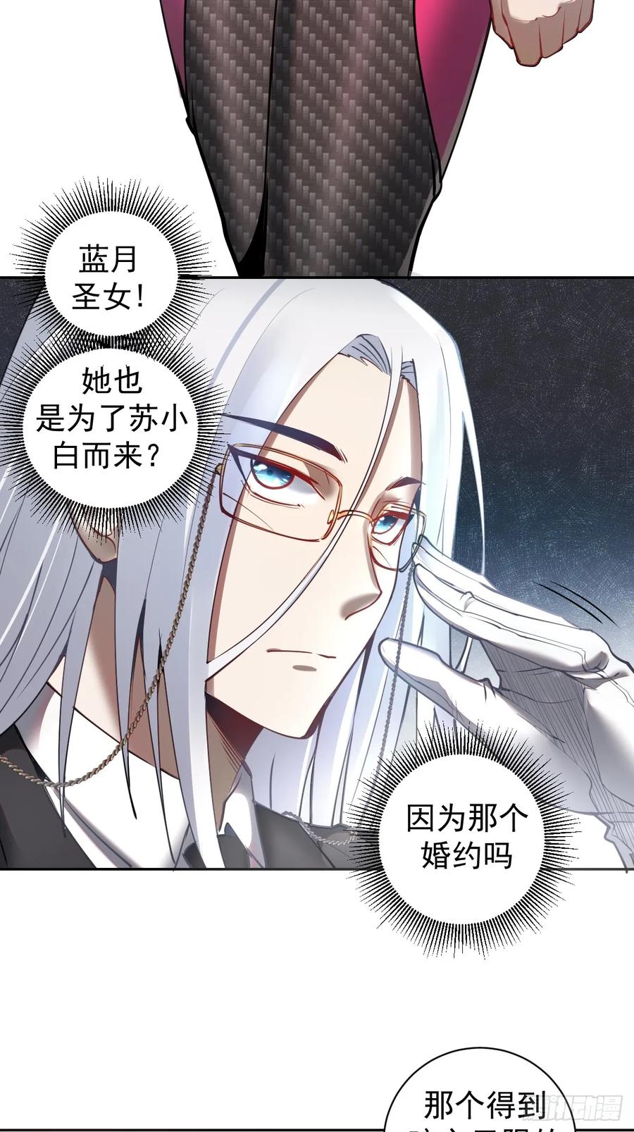 Protoss Dark Emperor Ch.8 p38