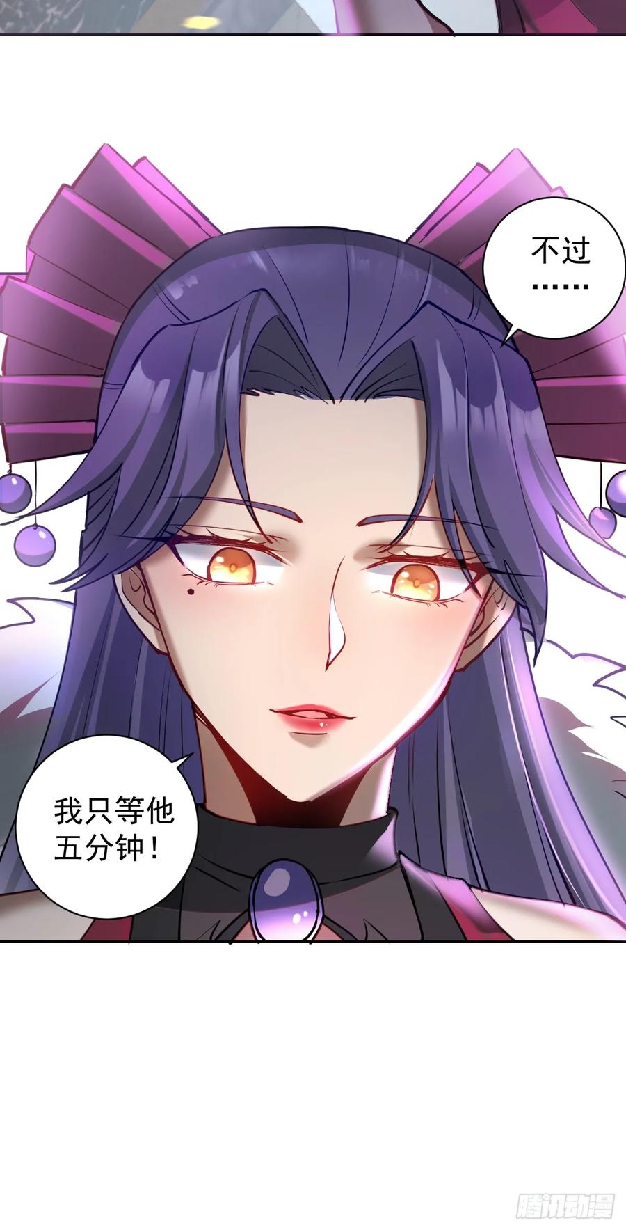 Protoss Dark Emperor Ch.8 p40