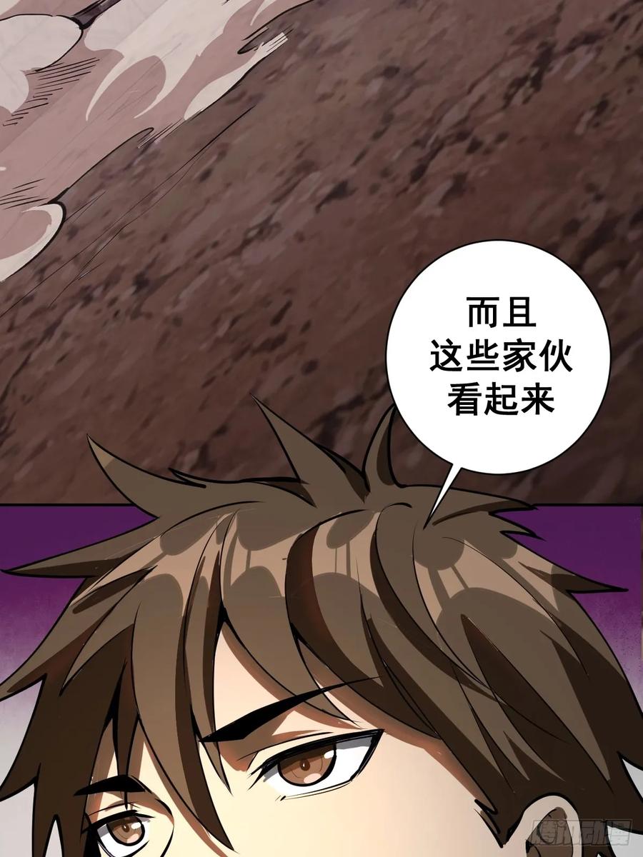Protoss Dark Emperor Ch.8 p50