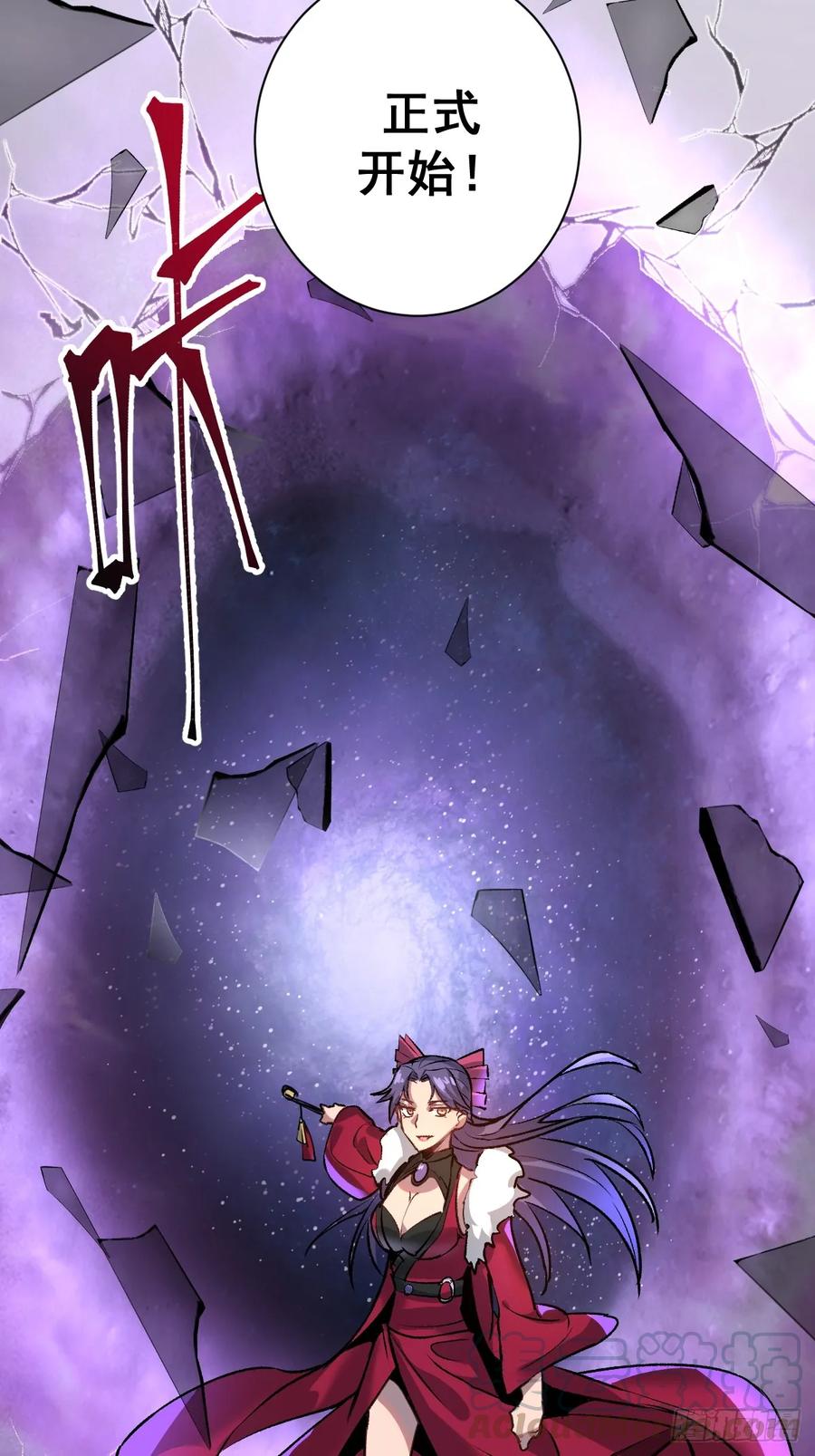 Protoss Dark Emperor Ch.8 p57