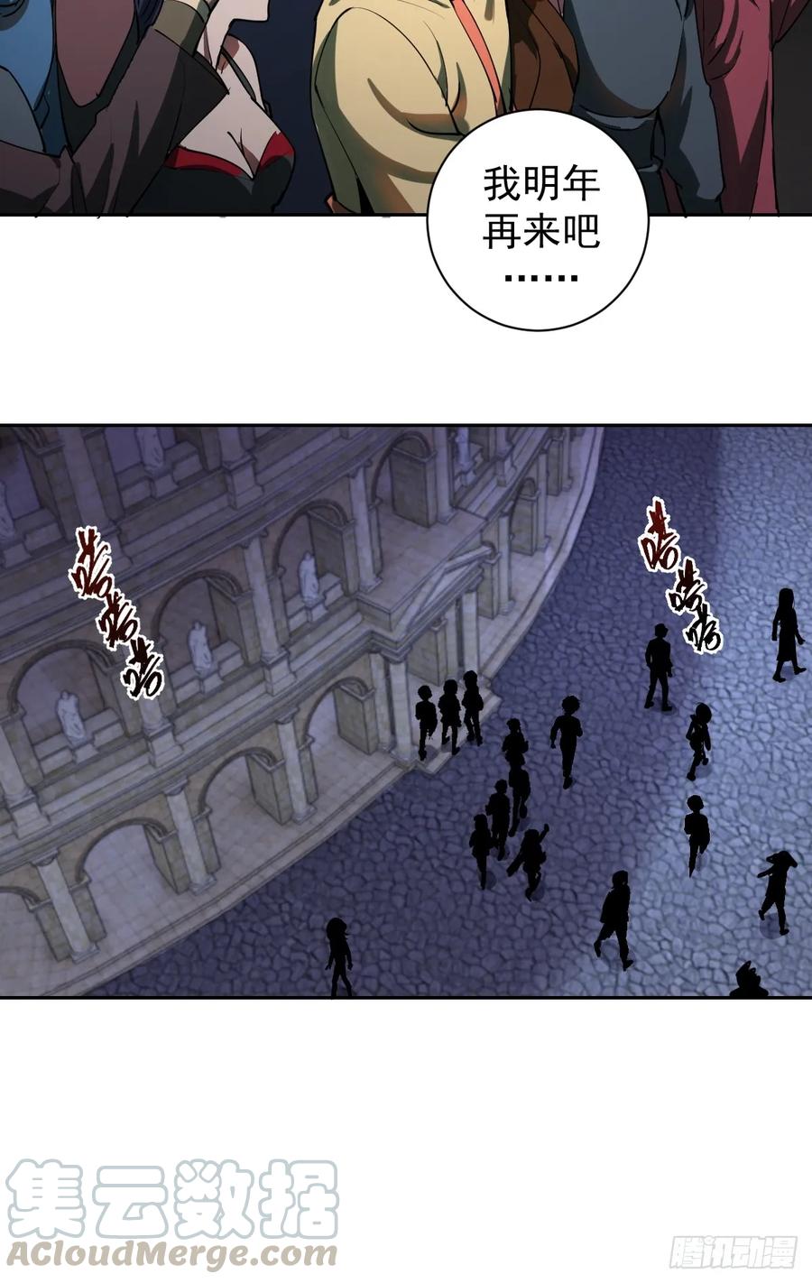 Protoss Dark Emperor Ch.8 p65