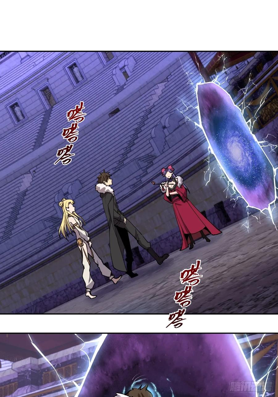 Protoss Dark Emperor Ch.8 p72