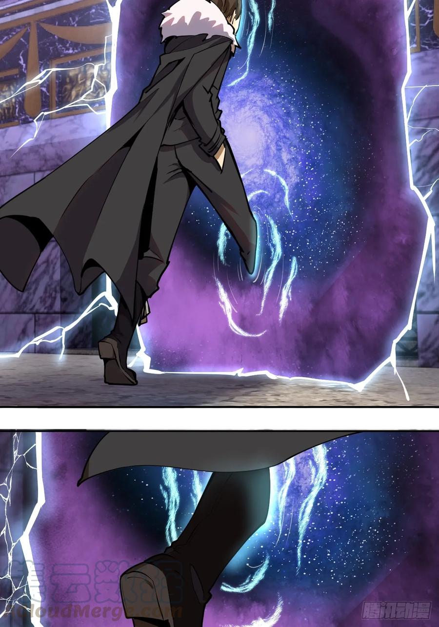 Protoss Dark Emperor Ch.8 p73