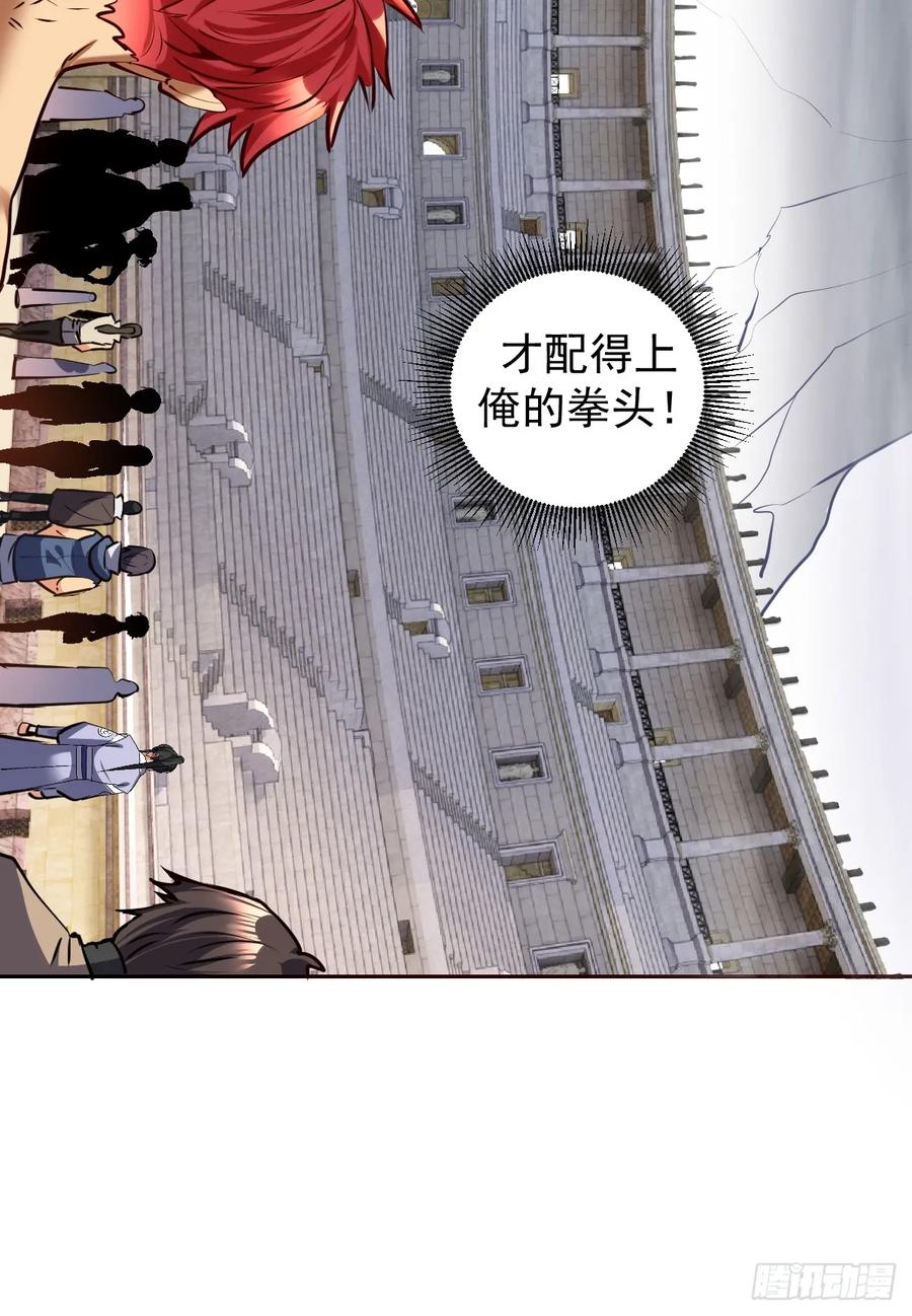 Protoss Dark Emperor Ch.8 p8