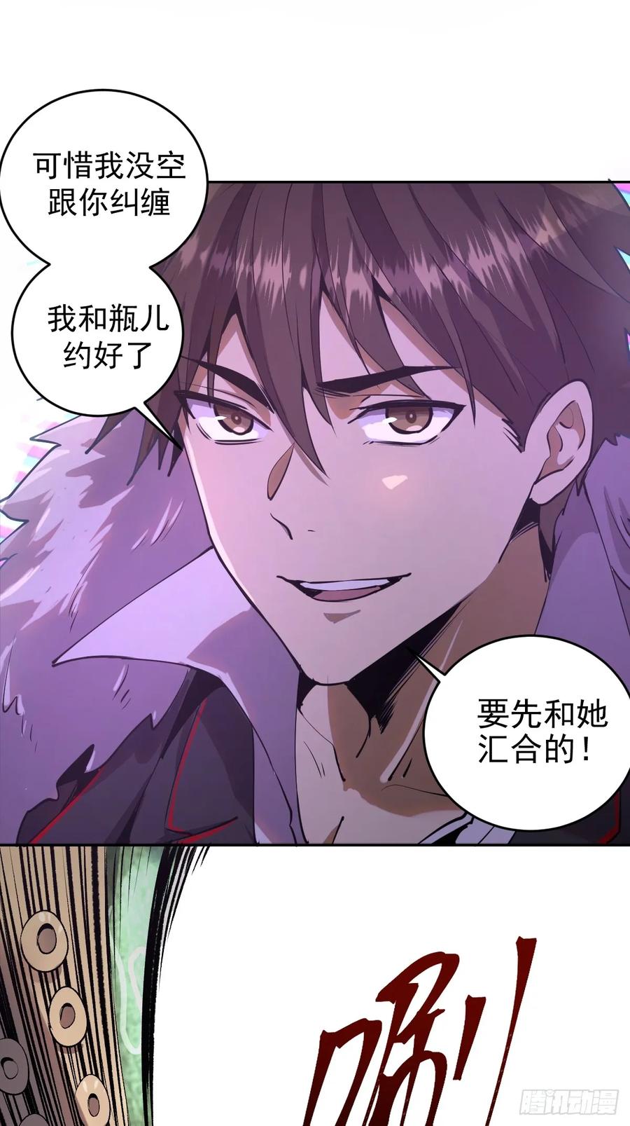 Protoss Dark Emperor Ch.9 p10