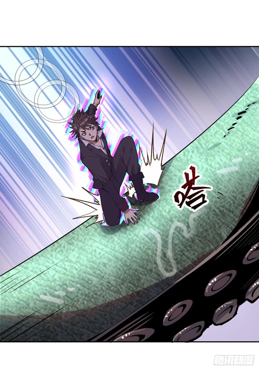 Protoss Dark Emperor Ch.9 p14