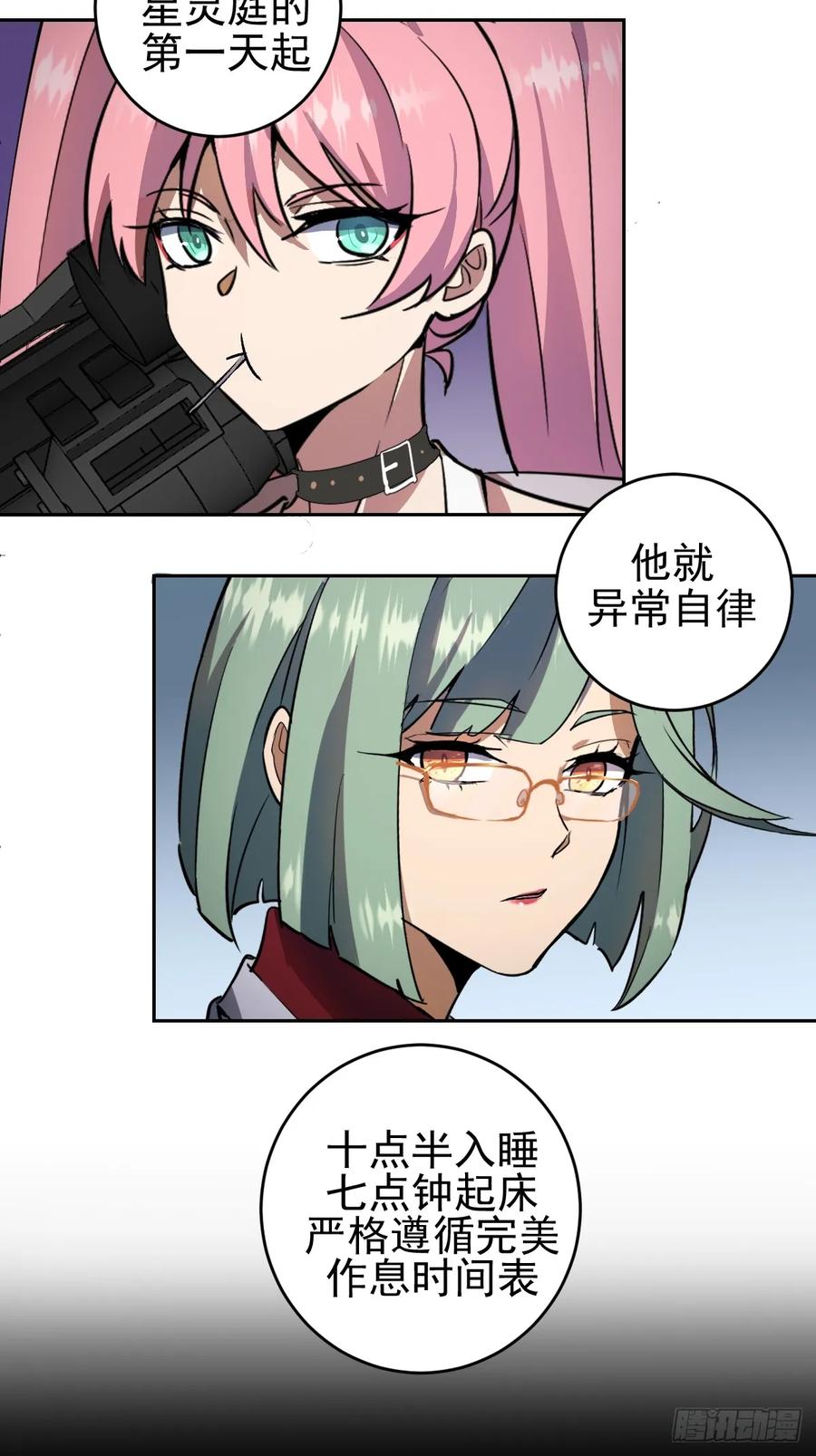 Protoss Dark Emperor Ch.9 p23