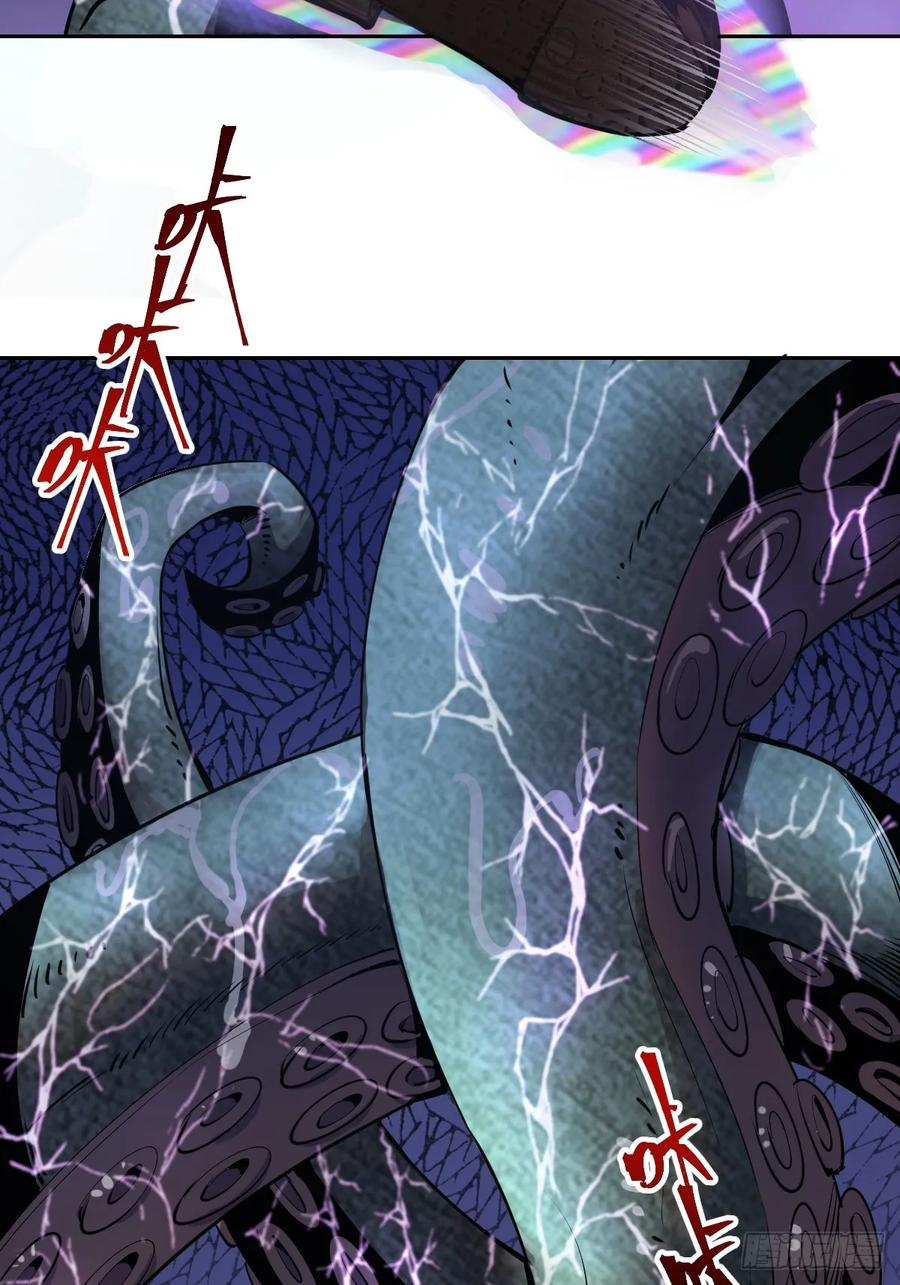 Protoss Dark Emperor Ch.9 p31