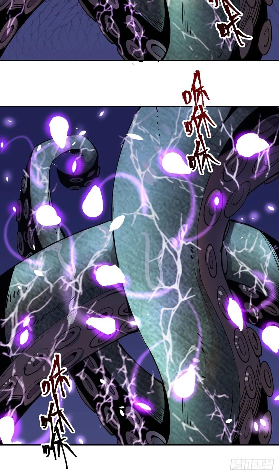Protoss Dark Emperor Ch.9 p32