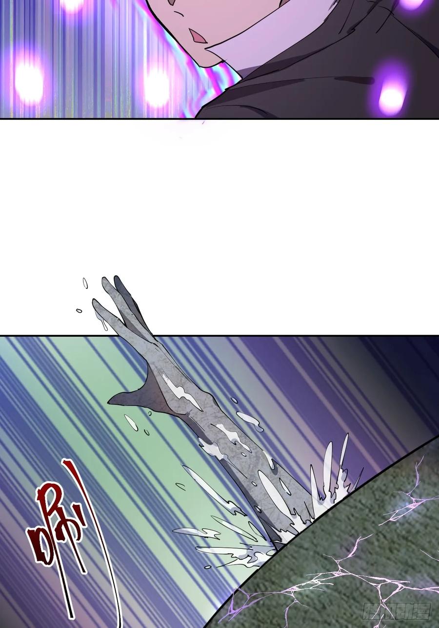 Protoss Dark Emperor Ch.9 p35