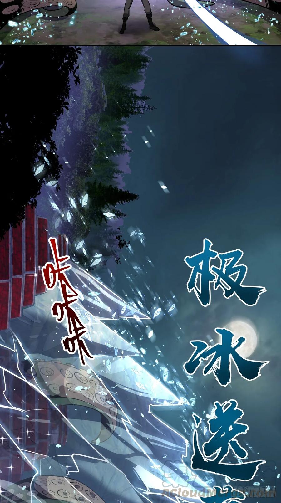 Protoss Dark Emperor Ch.9 p41