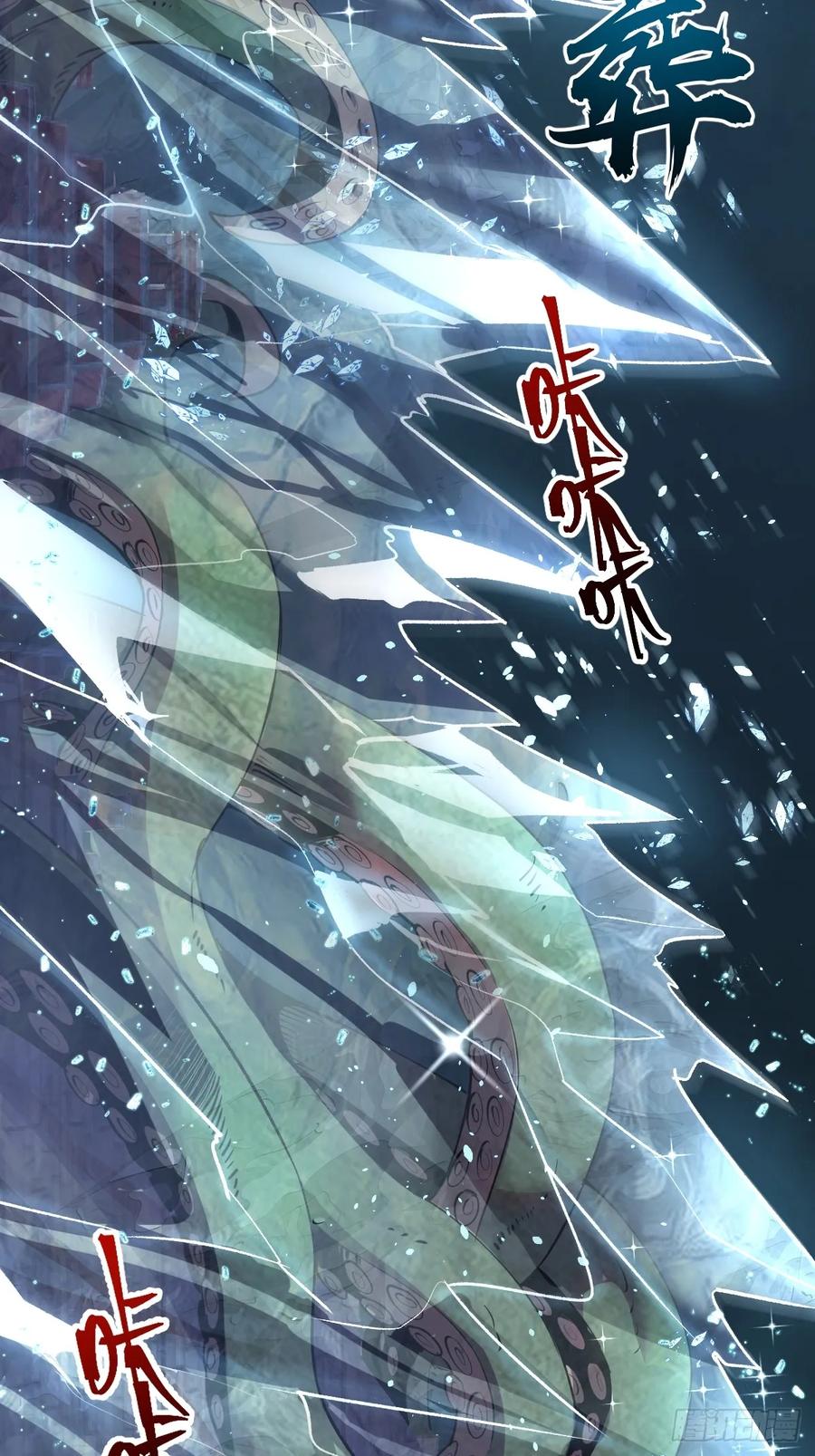 Protoss Dark Emperor Ch.9 p42