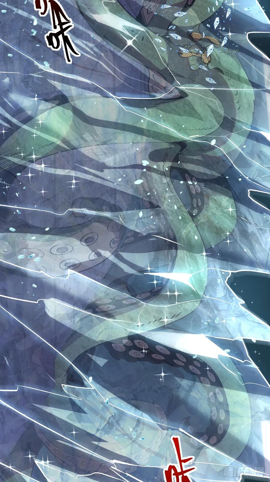 Protoss Dark Emperor Ch.9 p43