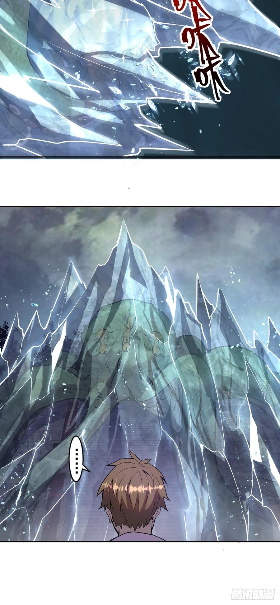 Protoss Dark Emperor Ch.9 p44