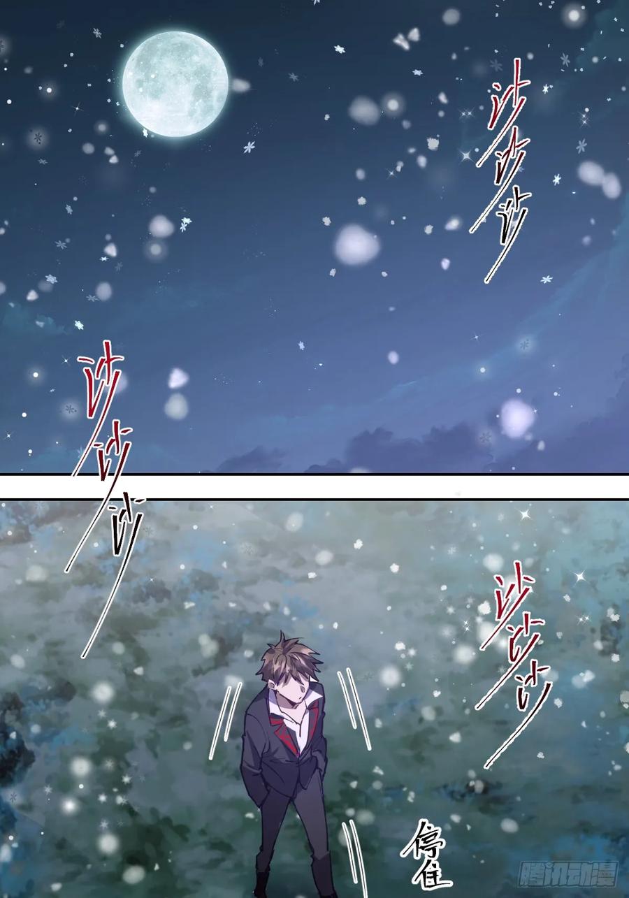 Protoss Dark Emperor Ch.9 p50