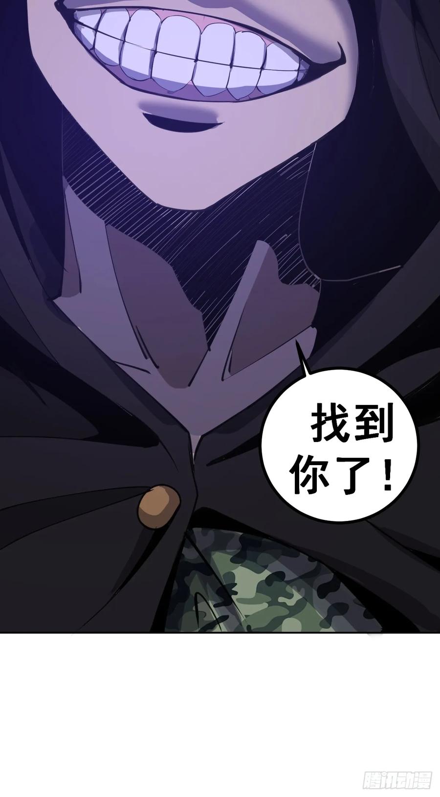 Protoss Dark Emperor Ch.9 p68